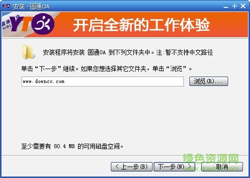 yto圆通oa办公系统 圆通oa系统