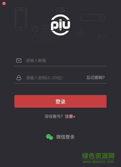xiaopiu原型工具 xiaopiu原型工具