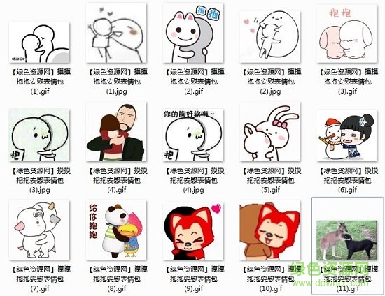 摸头安慰表情包gif