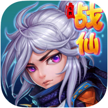 七界战仙QQ版本下载v3.0.1 安卓版