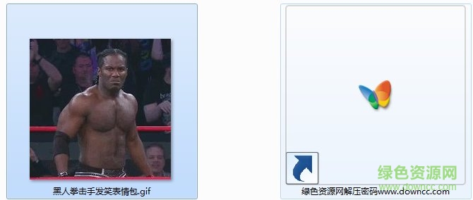拳击手表情包图片 拳击手表情包gif