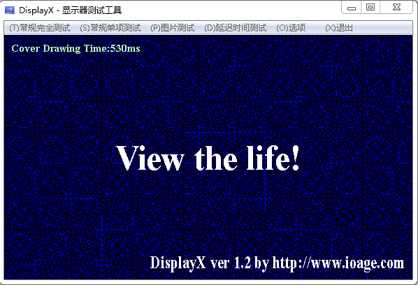 DisplayX显示屏测试精灵官方版 DisplayX液晶显示器测试软件