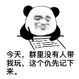 软件图标