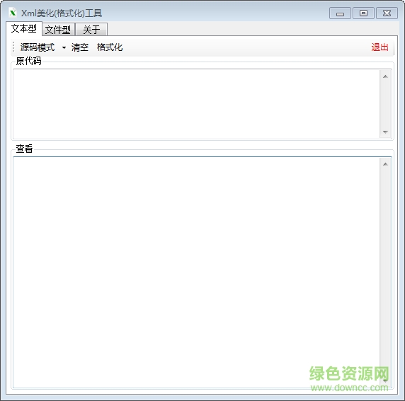 xml格式化工具 xml美化格式化工具