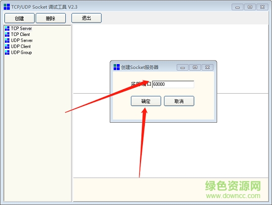 以太网调试助手 以太网调试工具