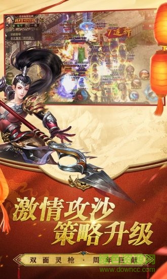 传奇世界3d手游电脑版 传奇世界电脑版
