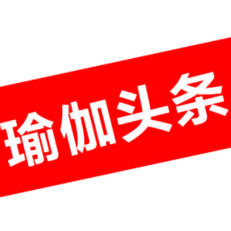 瑜伽头条手机版下载v0.0.2 安卓版