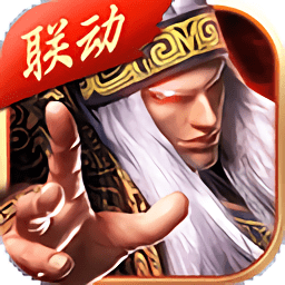 91秦时明月手游下载v6.6.5 安卓版官方下载