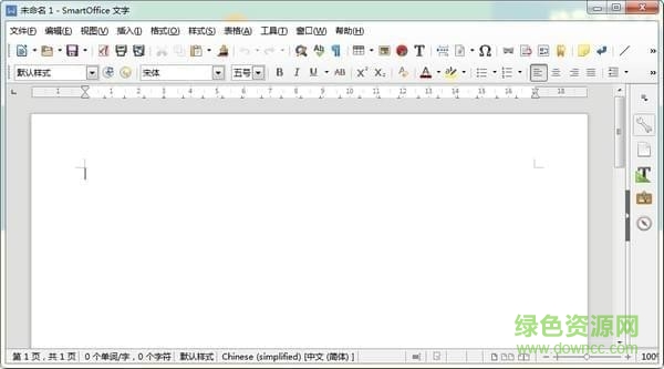 轻快office软件