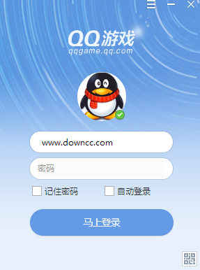 qq游戏大厅2016官方版 qq游戏大厅2016
