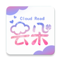 云朵阅读app下载v1.1.4 安卓版