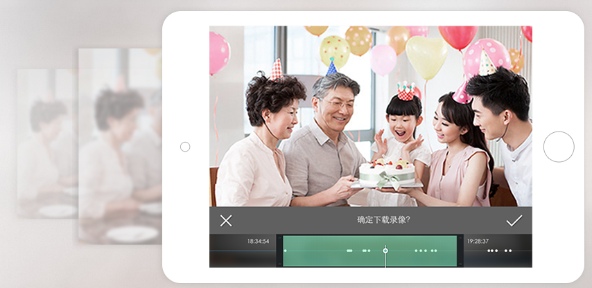 青果摄像机电脑端 青果摄像机pc端