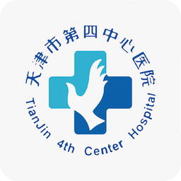 第四中心医院软件下载v1.1.0 安卓版官方下载
