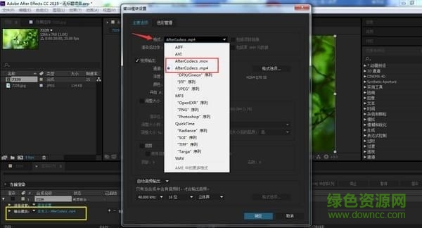 Ae渲染器插件 Ae渲染队列插件