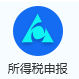 天津税务电子申报软件所得税下载v1.01.0702 离线升级包