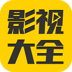 风向影视大全播放器下载v2.0.1 安卓版