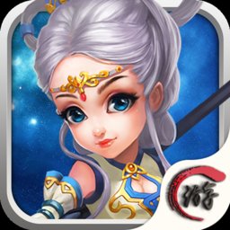 魔幻奇遇无限元宝版下载v3.12.26 安卓版