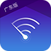 移动宽带助手pc客户端下载v3.1.0.180531 官方版
