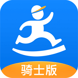 达配送电脑版下载v6.10.3 官方版