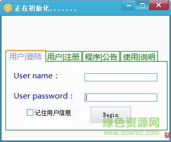 网易小号生成器 网易小号软件