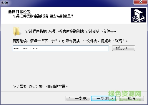 东吴证券同花顺专业版客户端 东吴证券同花顺专业最新版