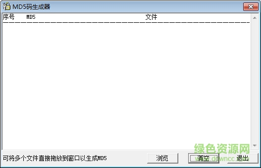 md5码生成器 九州证券md5码生成器