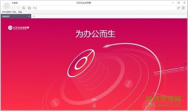 红芯浏览器官方版 红芯浏览器软件