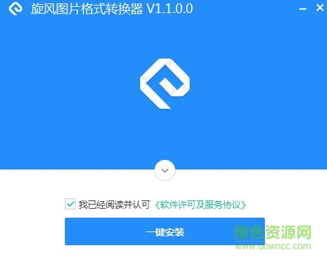 旋风图片格式转换器
