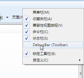 DebugBar软件 DebugBar
