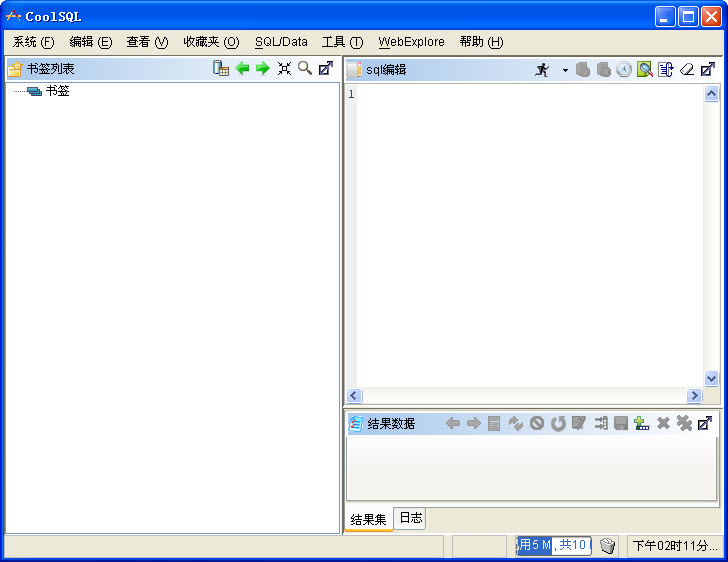 coolsql for Db2 coolsql下载