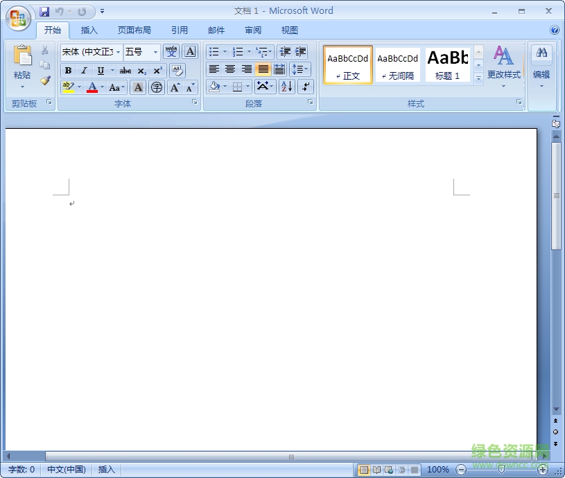 microsoft office word 2007 sp1 Word 2007便携版