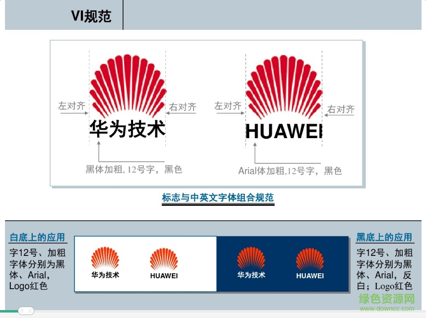 华为icon图标集 icon图标打包