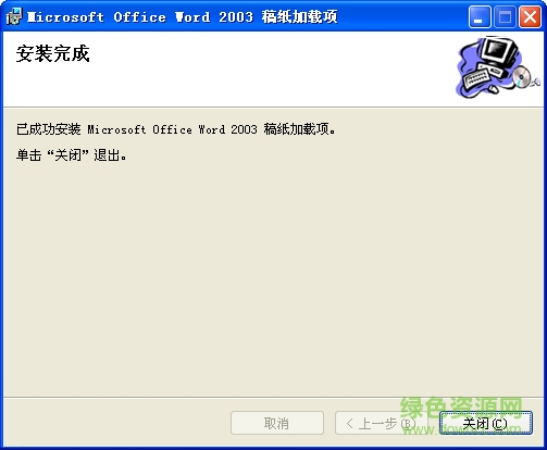 gaozhi.msi win7 gaozhi.msi