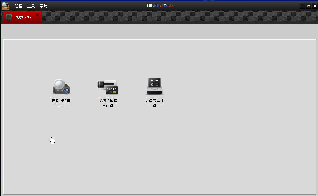 hikvision tools