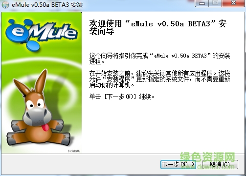 eMule VeryCD客户端 eMule VeryCD最新版