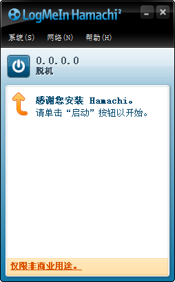 蛤蟆吃电脑版 蛤蟆吃中文版