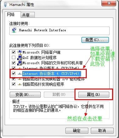 蛤蟆吃协议