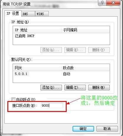 蛤蟆吃服务器