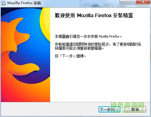 火狐firefox浏览器2014 火狐浏览器2014