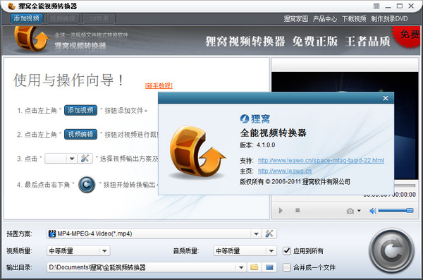 cda转mp3格式转换器客户端