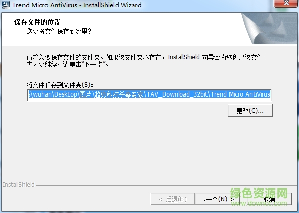 趋势科技杀毒 趋势科技杀毒软件