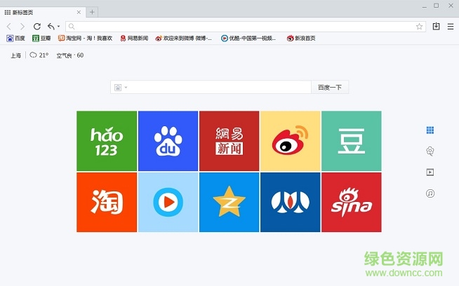 千寻浏览器最新版 千寻浏览器客户端