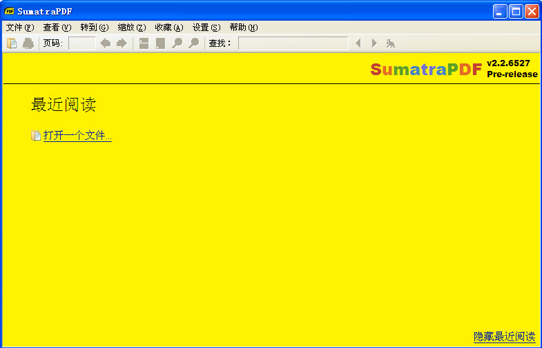 Sumatra PDF(pdf阅读器) sumatrapdf绿色版下载