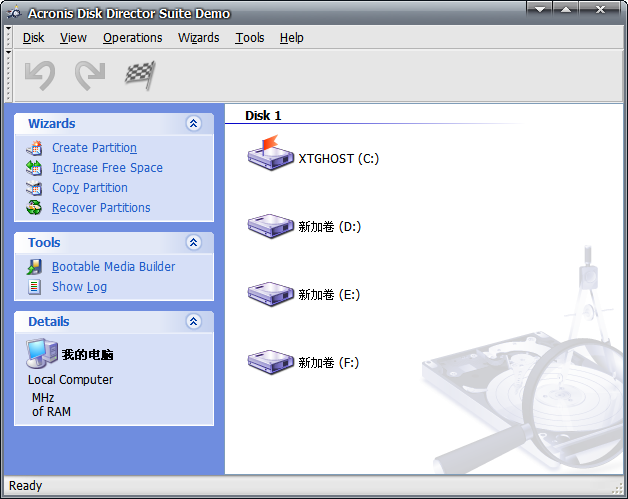 Acronis Disk Director Suite Acronis Disk Director Suite汉化版下载