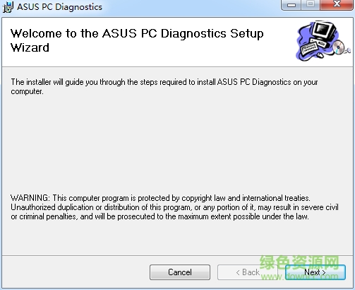 asus pc diagnostics 华硕电脑诊断工具