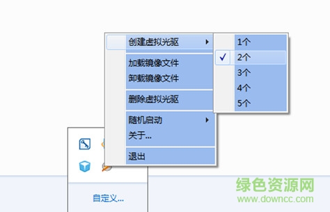 leviniso虚拟光驱 leviniso虚拟光驱最新中文版