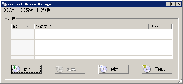 vdm虚拟光驱动 vdm虚拟光驱绿色版