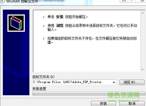 Adobe PDF打印机7.0版 Adobe PDF打印机7.0官方下载