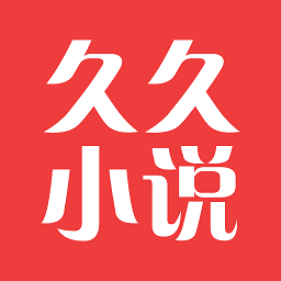 久久小说网手机版下载v3.2.3 安卓最新版