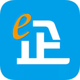 e企简税平台下载v1.3 全国通用版官方下载
